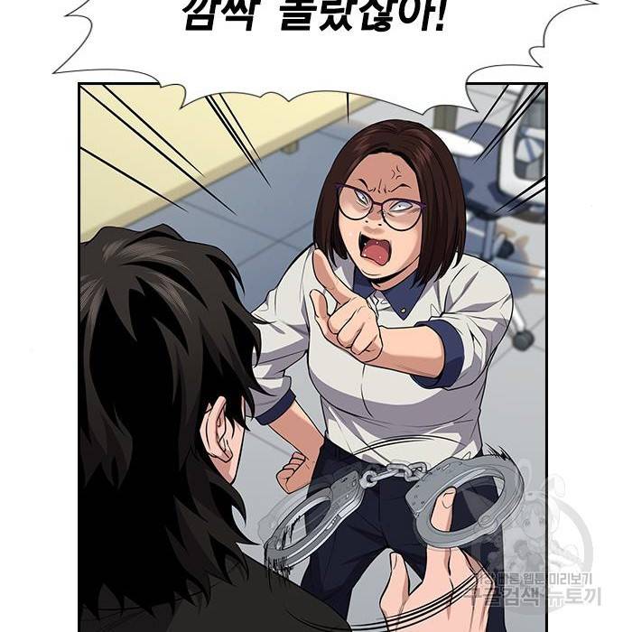 참교육 86화 9