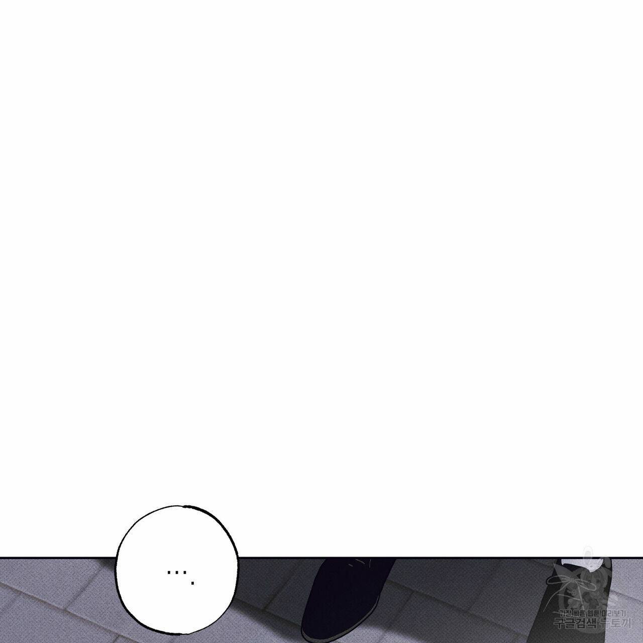 피자배달부와 골드팰리스 22화 17