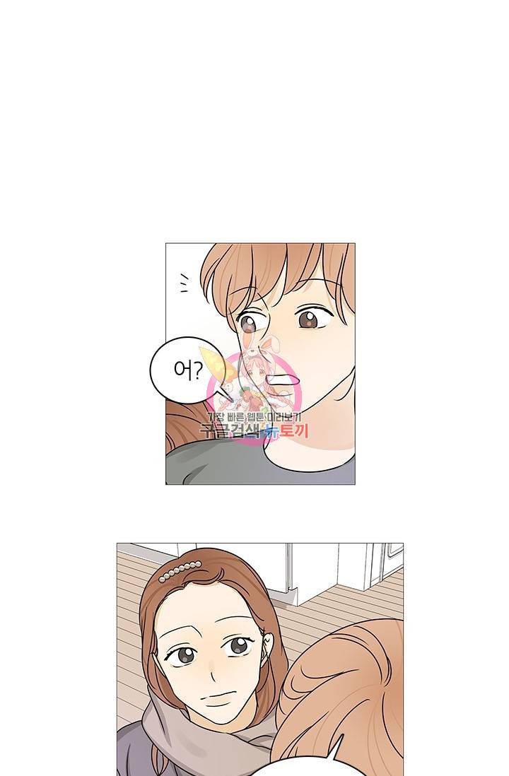 도령의 가족 110화 1