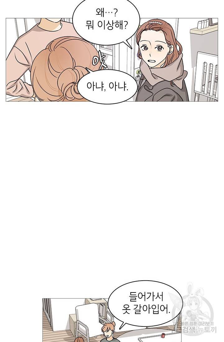 도령의 가족 110화 6