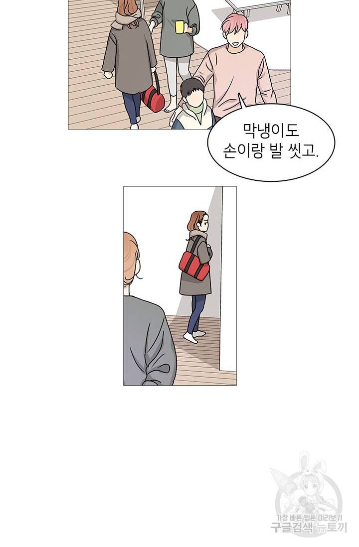 도령의 가족 110화 7