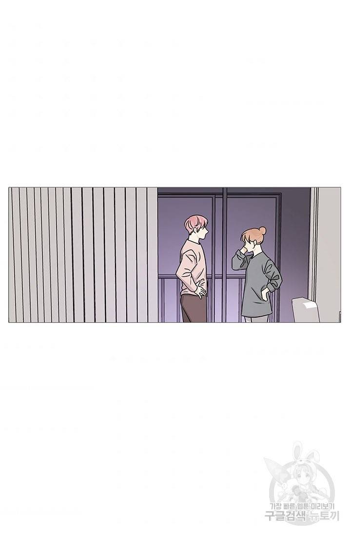 도령의 가족 110화 8