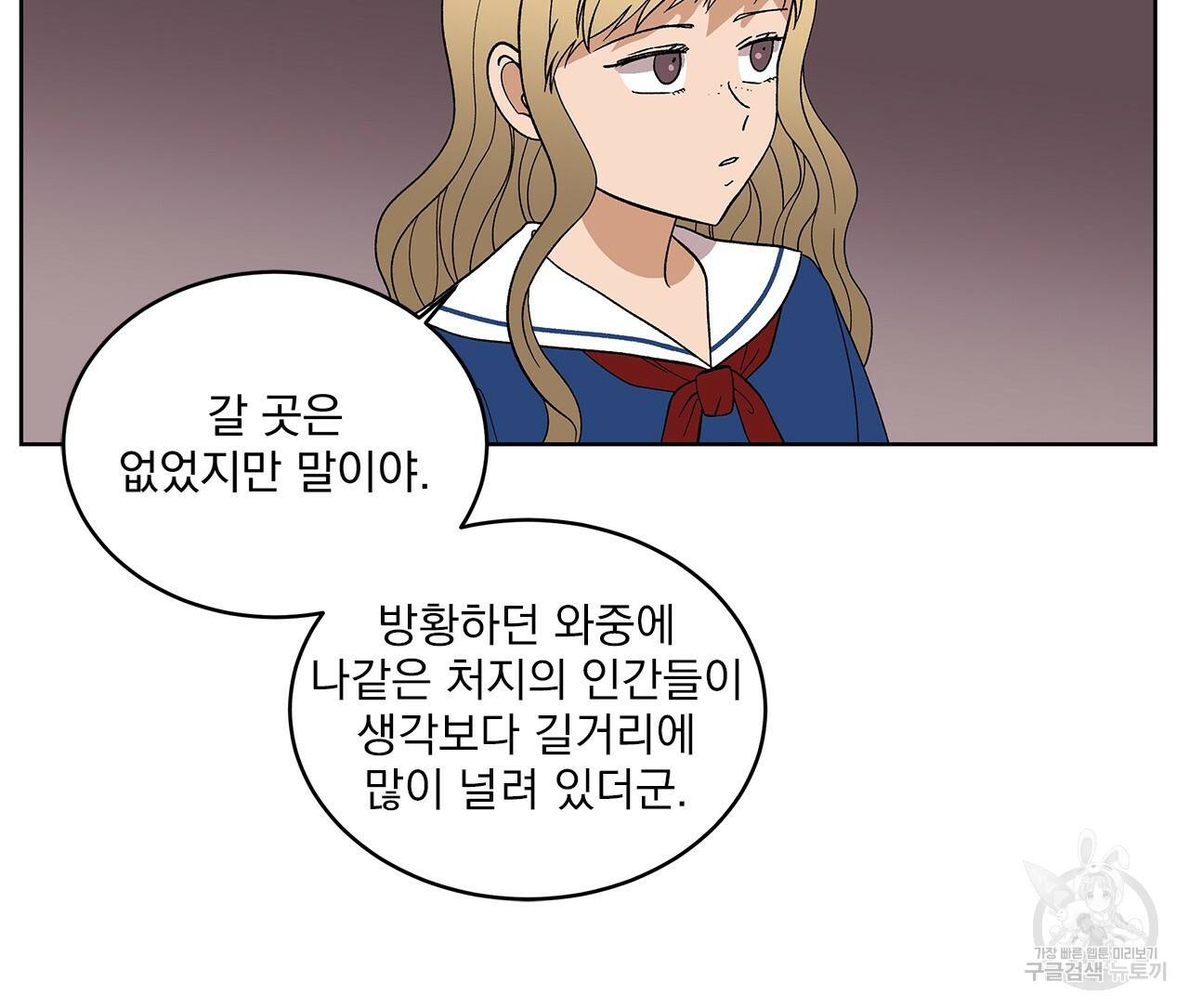 섬광행동 14화 12