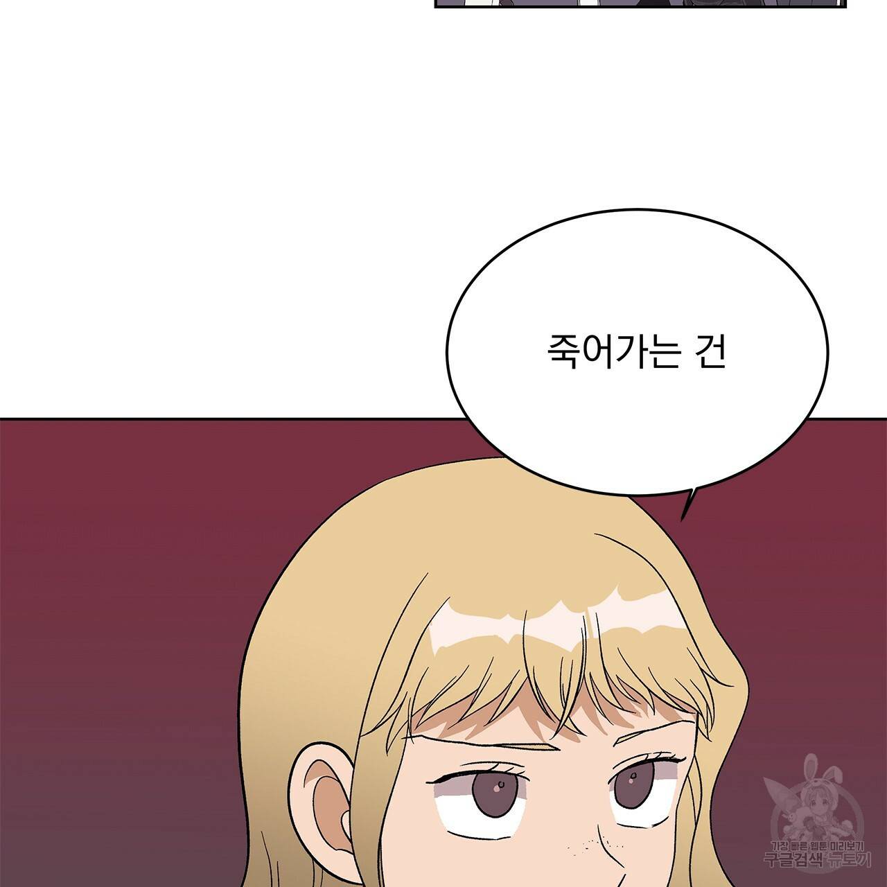 섬광행동 14화 17