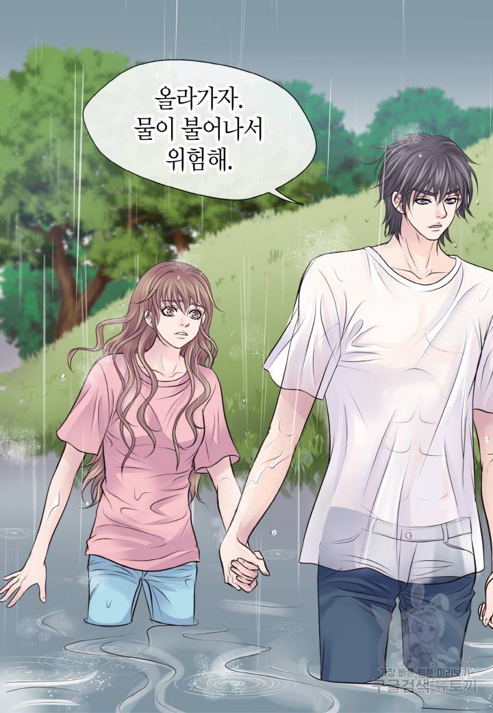 응급입니다 33화 4