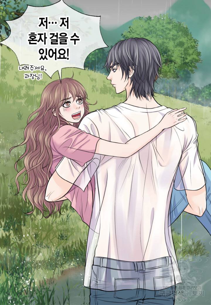응급입니다 33화 12