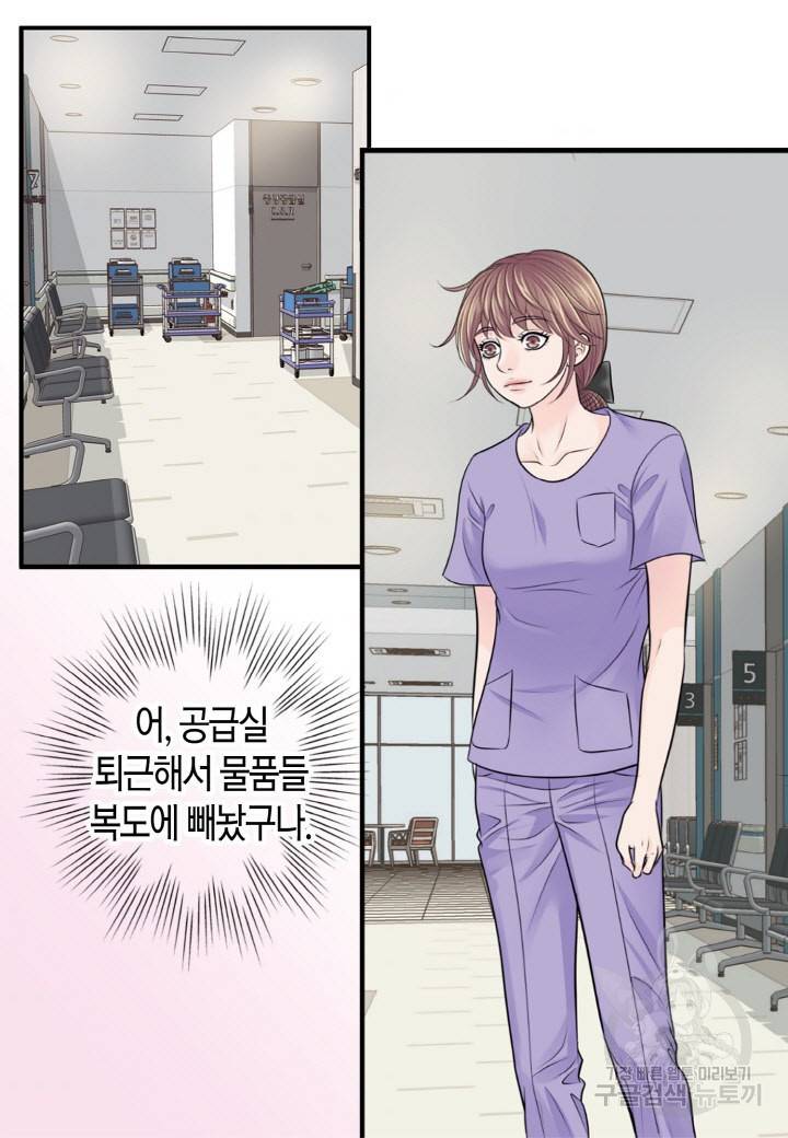 응급입니다 42화 6