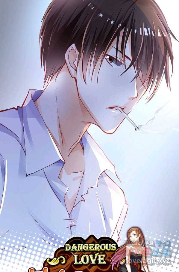복수할까? 연애할까? 188화 1