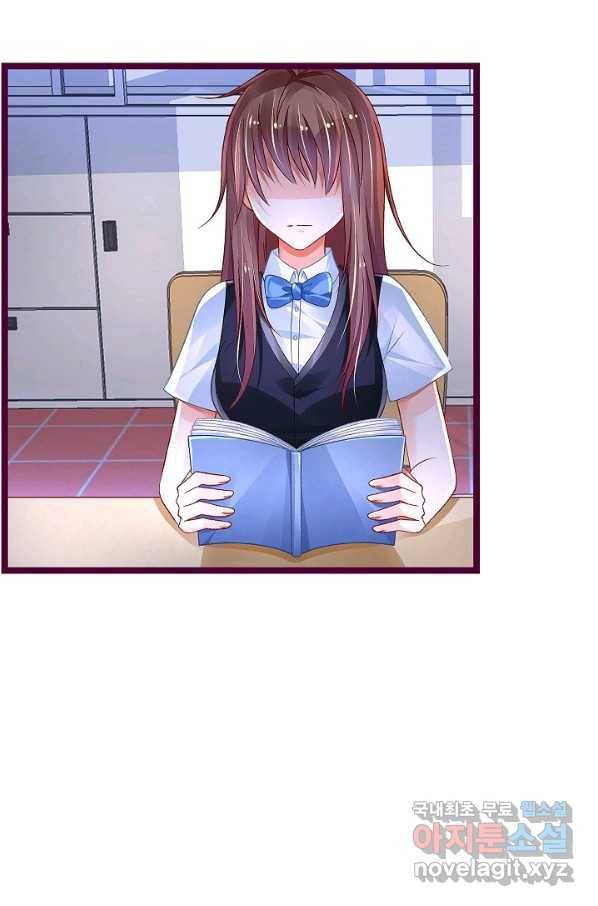 복수할까? 연애할까? 188화 5