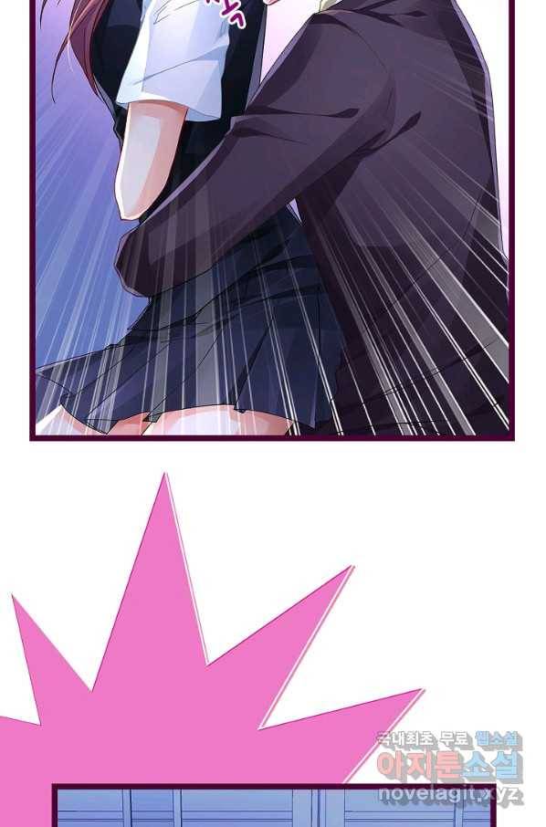복수할까? 연애할까? 188화 12