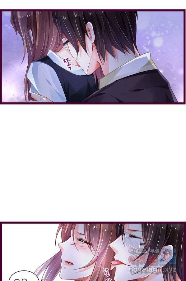 복수할까? 연애할까? 188화 16