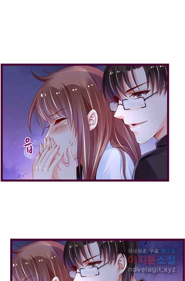 복수할까? 연애할까? 188화 18