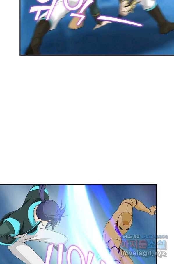검역창궁 231화 16
