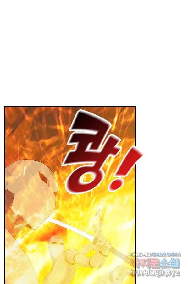 검역창궁 231화 28