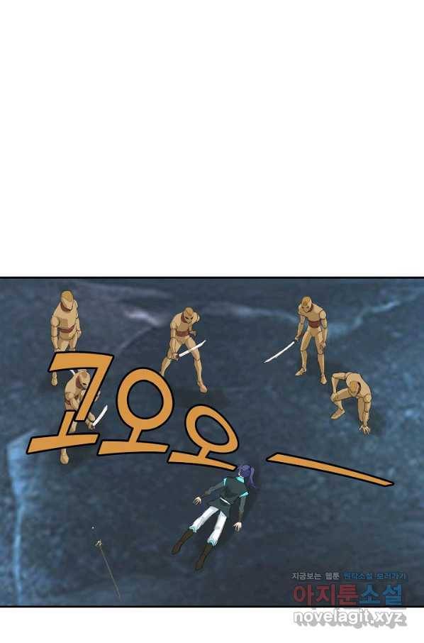 검역창궁 231화 39