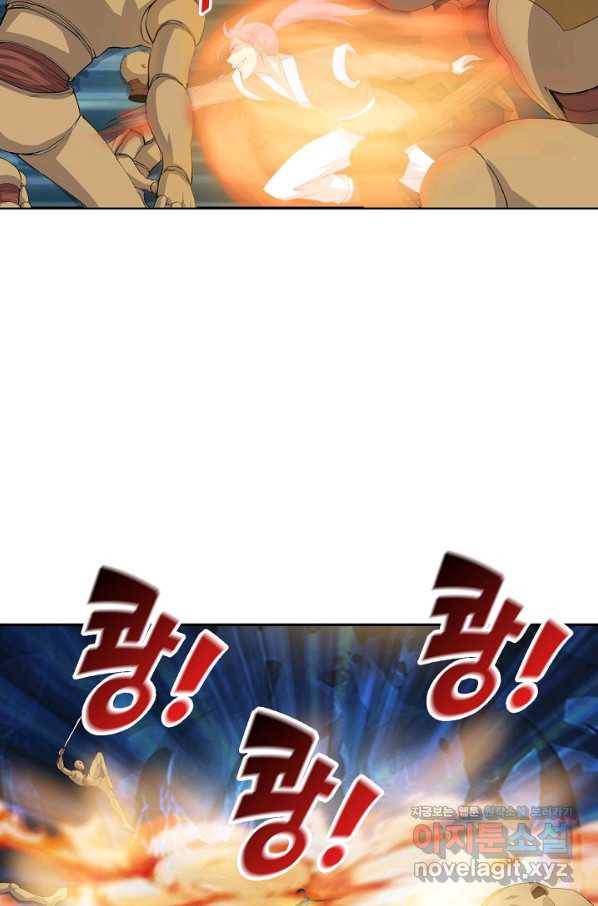 검역창궁 231화 48