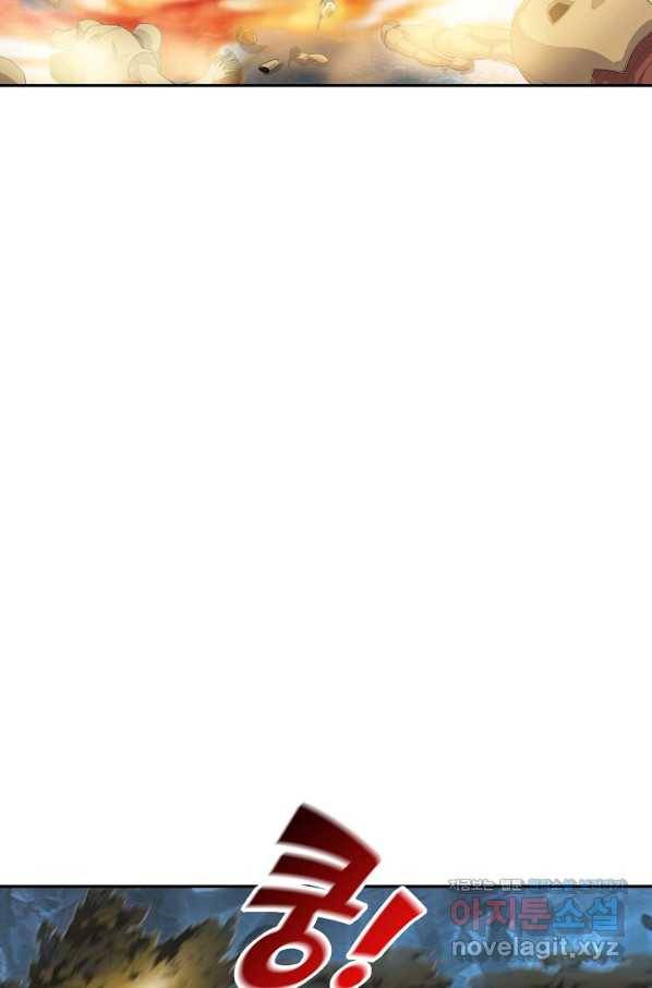 검역창궁 231화 49