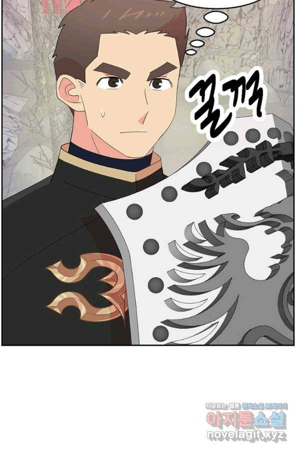 리더(Reader)-읽는자 176화 11