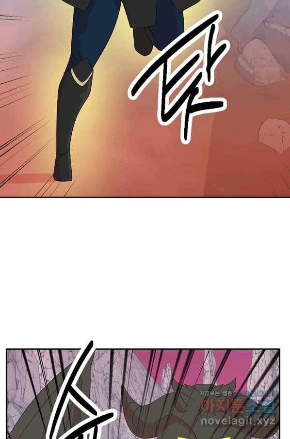 리더(Reader)-읽는자 176화 14