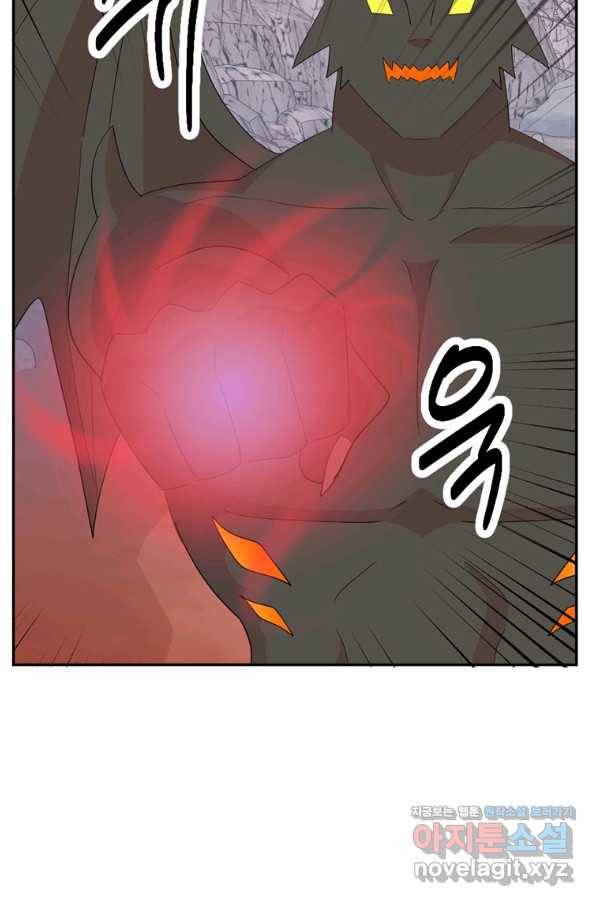 리더(Reader)-읽는자 176화 15