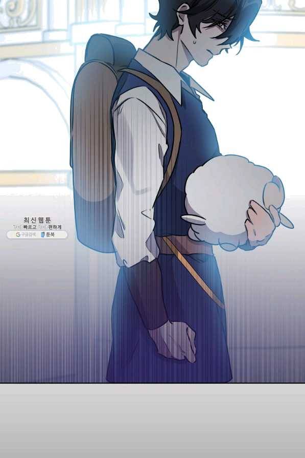영웅 뽑기는 신중하게 30화 21