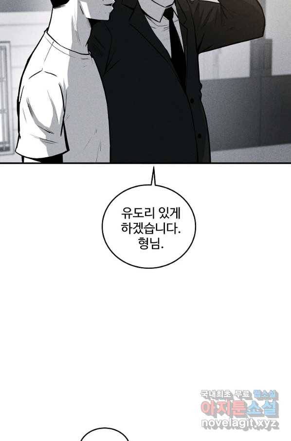 미화원 51화 7