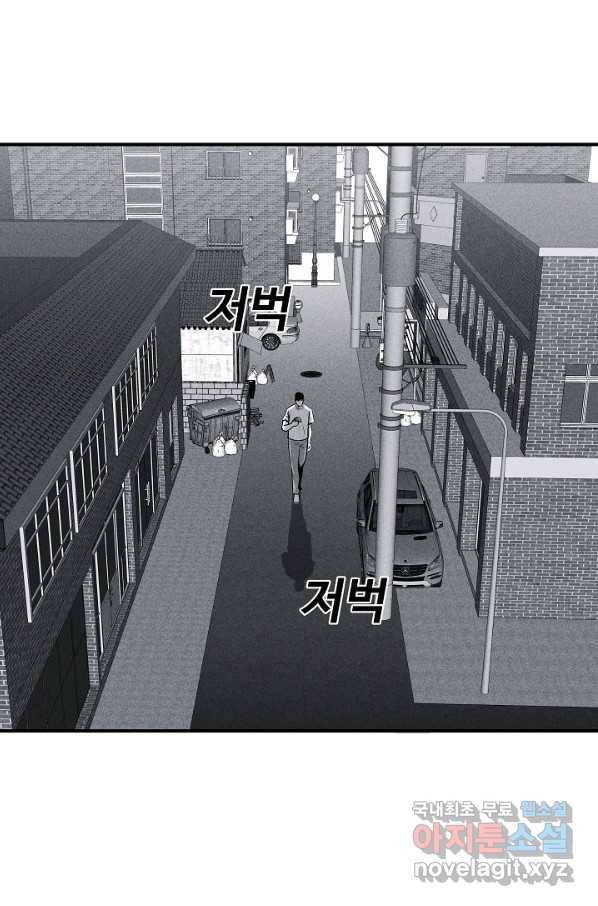 미화원 51화 25