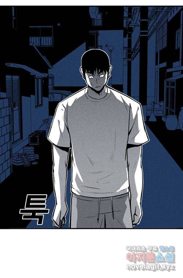 미화원 51화 46