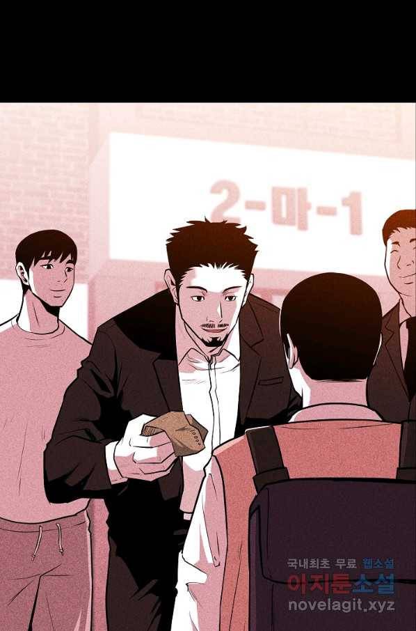 미화원 51화 62