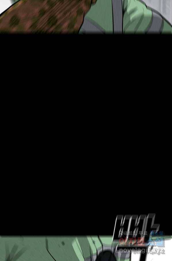 미화원 51화 80