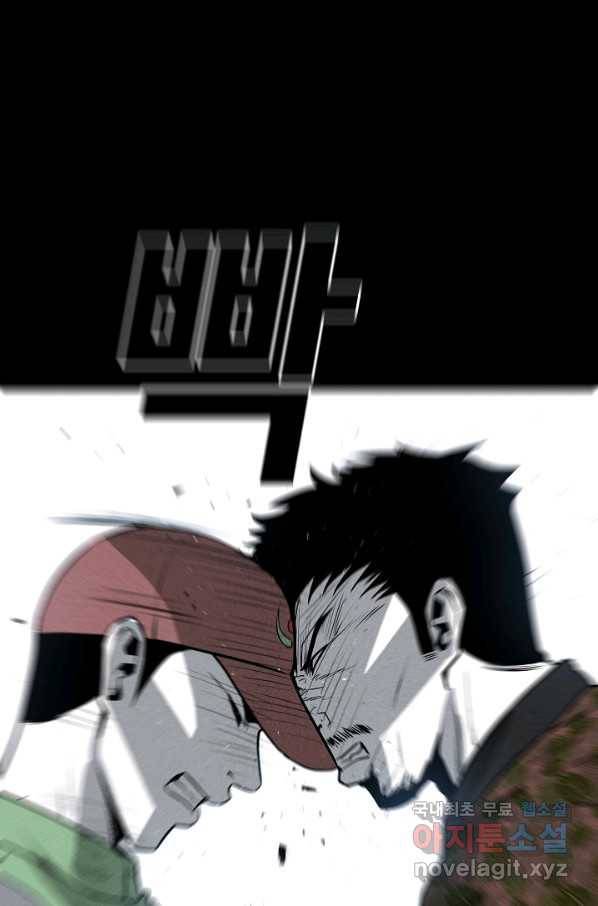 미화원 51화 89