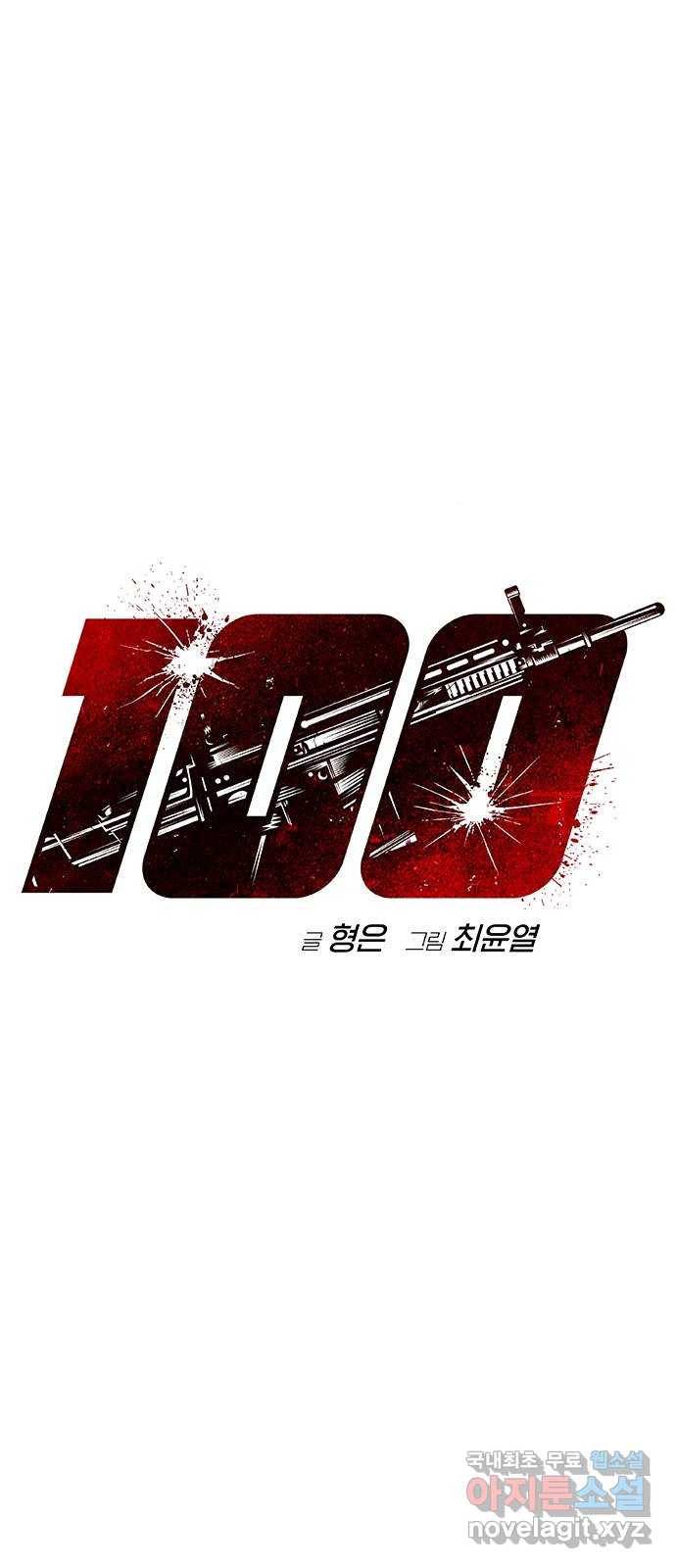 100 28- 야스나야 폴랴나 1
