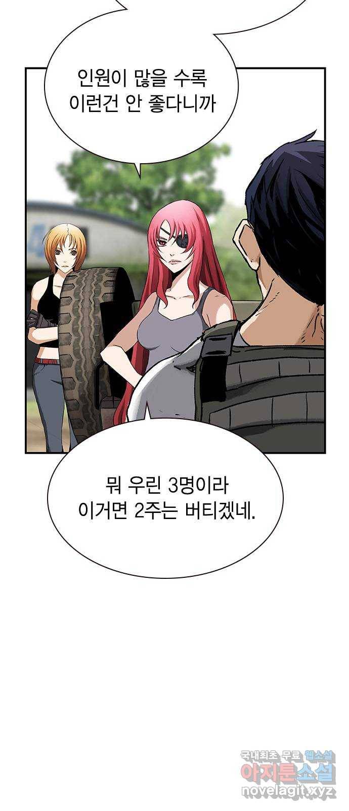 100 28- 야스나야 폴랴나 4