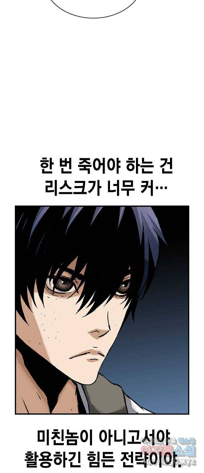 100 28- 야스나야 폴랴나 21