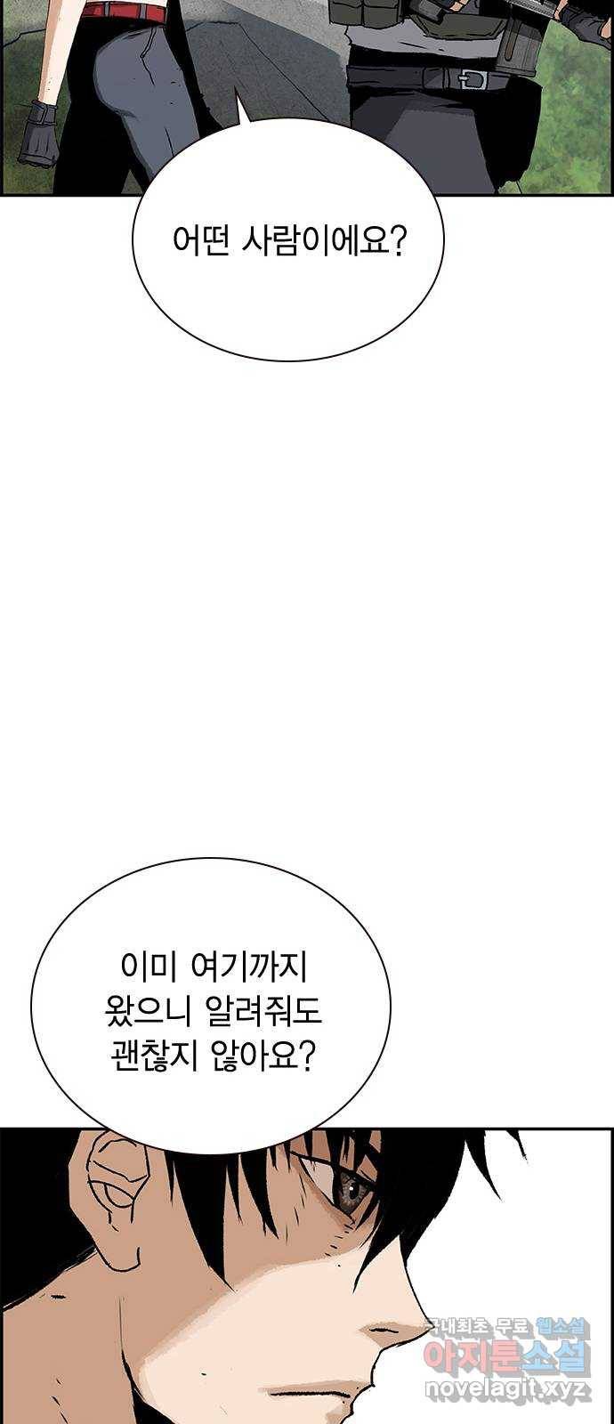 100 28- 야스나야 폴랴나 46