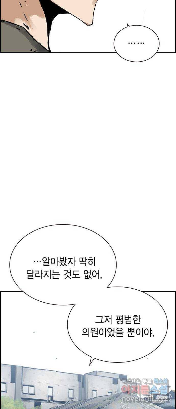 100 28- 야스나야 폴랴나 47