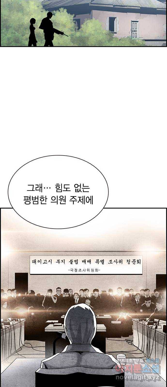100 28- 야스나야 폴랴나 48