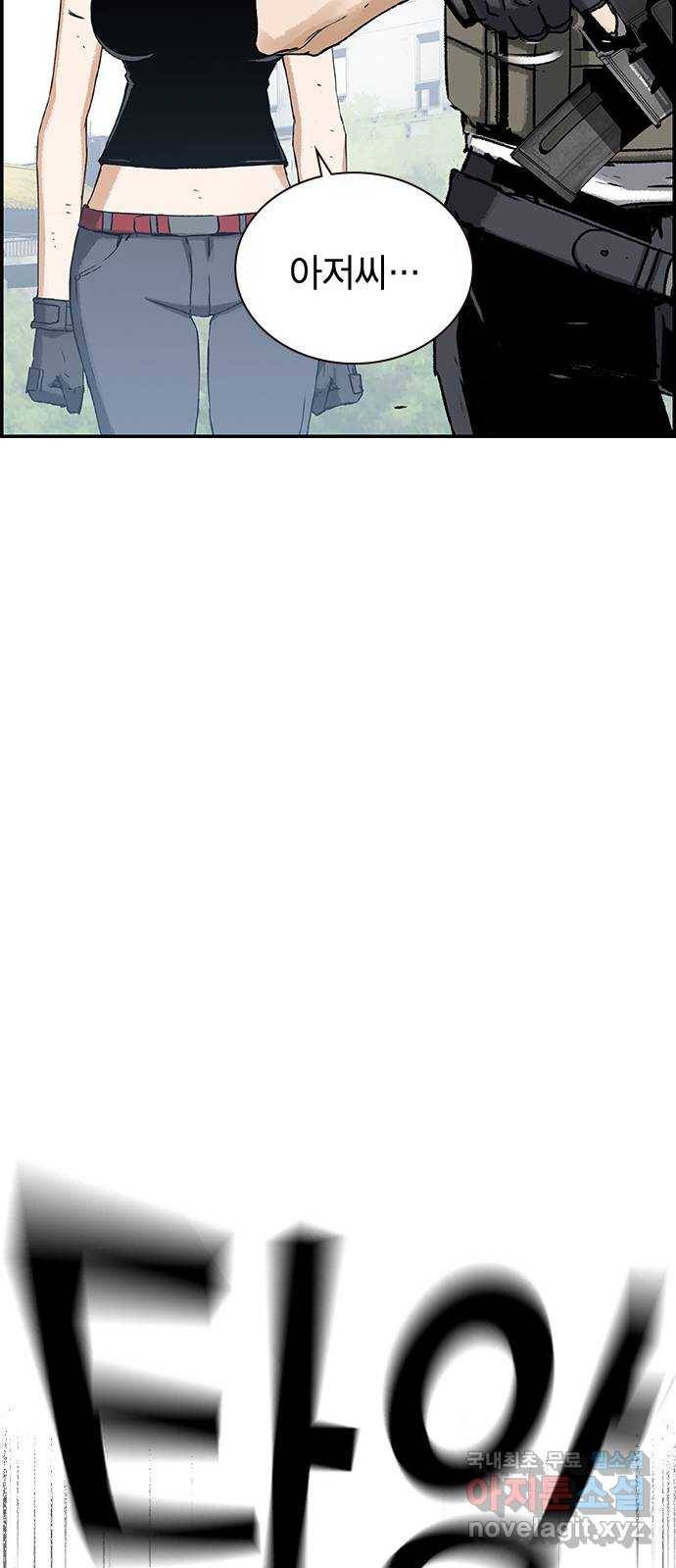 100 28- 야스나야 폴랴나 51