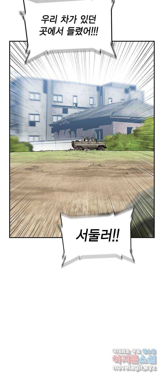 100 28- 야스나야 폴랴나 53