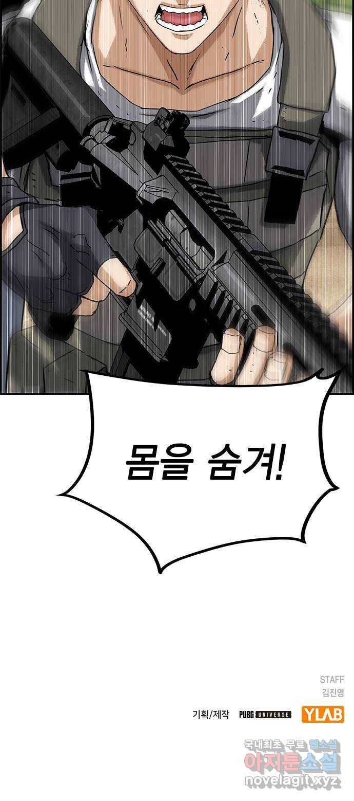 100 28- 야스나야 폴랴나 61