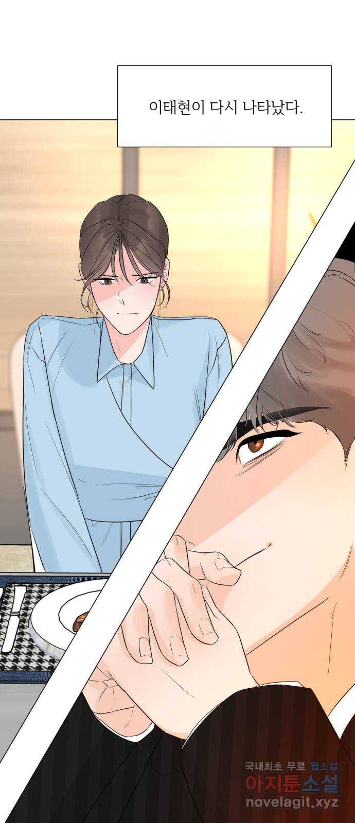 또 다른 사랑 22화 2