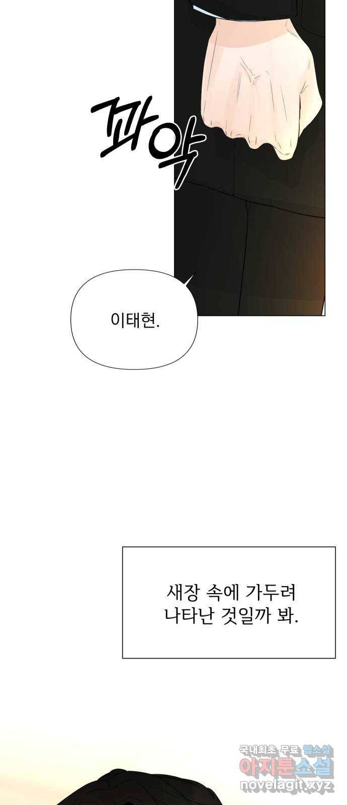 또 다른 사랑 22화 5