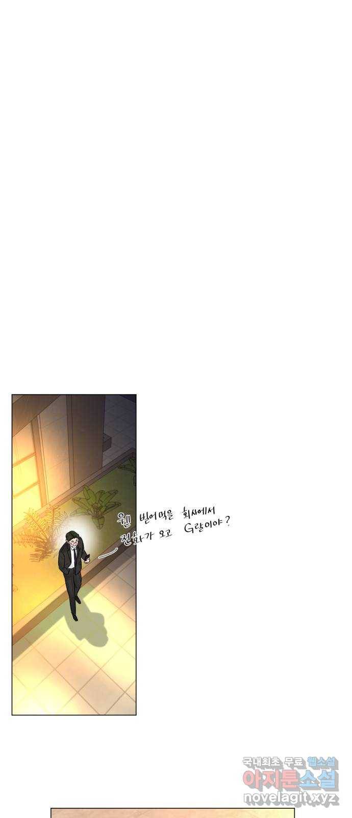 또 다른 사랑 22화 8