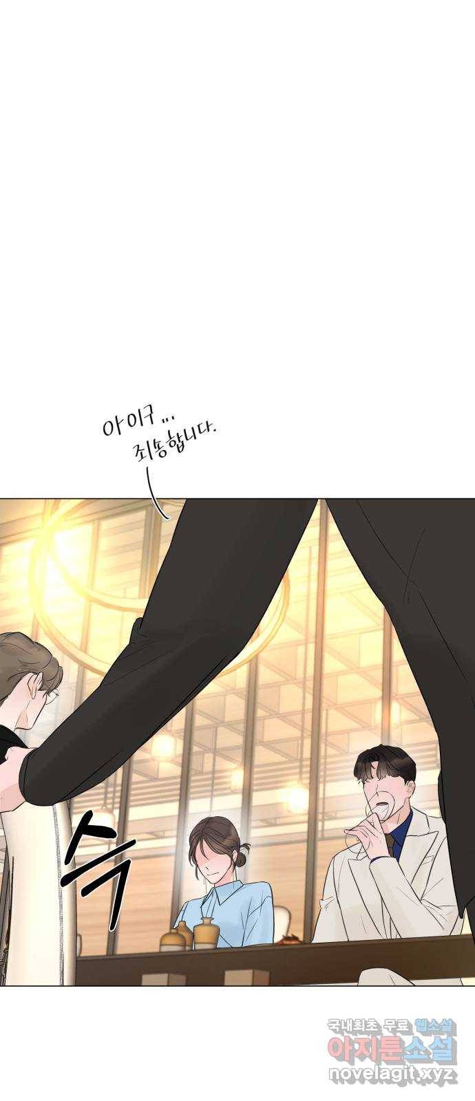 또 다른 사랑 22화 10