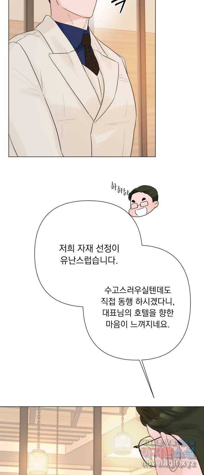 또 다른 사랑 22화 14