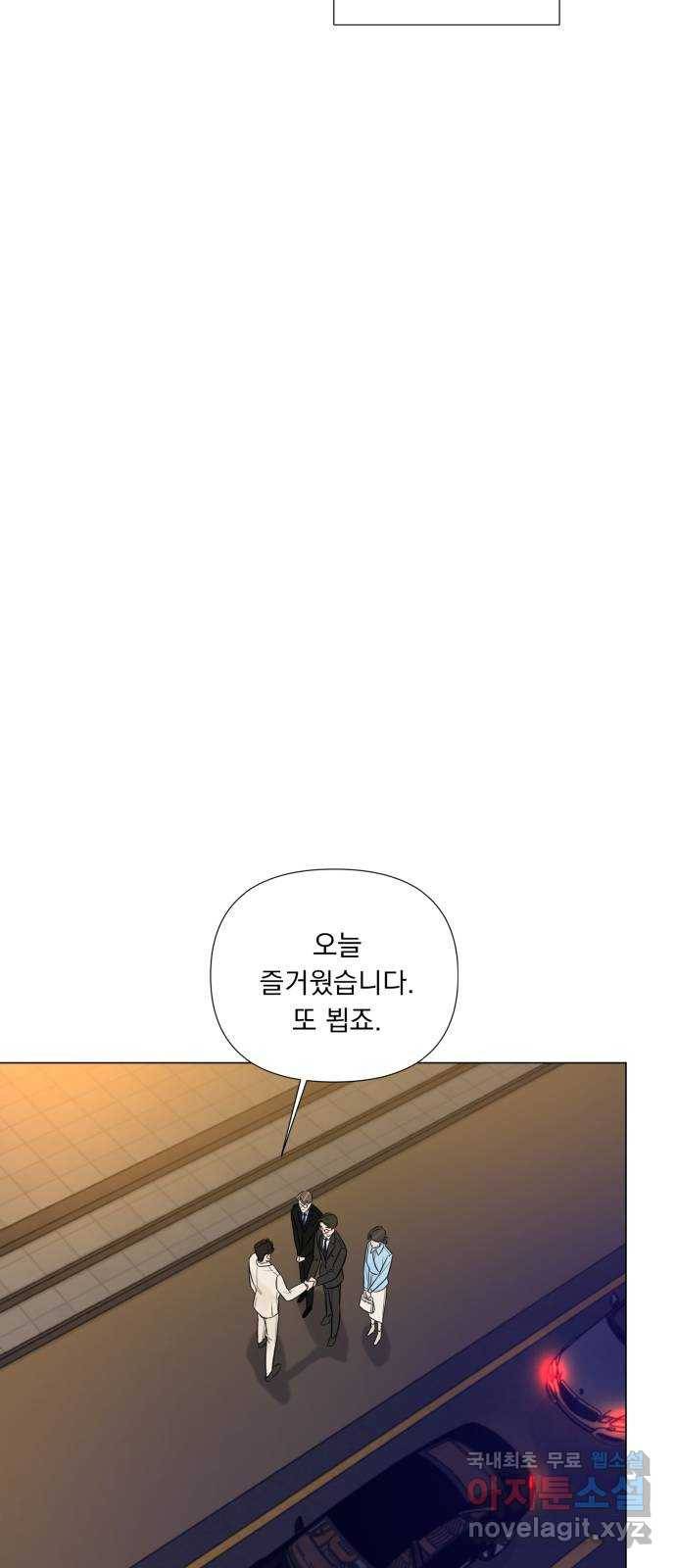 또 다른 사랑 22화 16