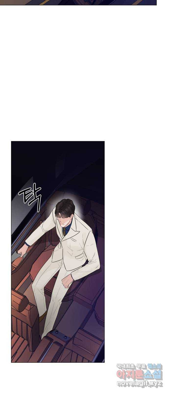 또 다른 사랑 22화 17