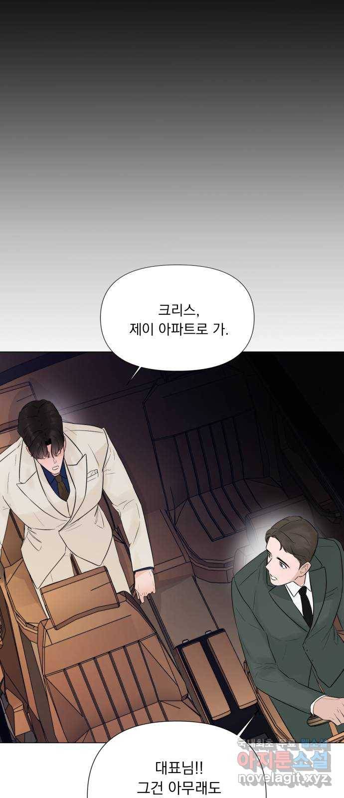 또 다른 사랑 22화 22