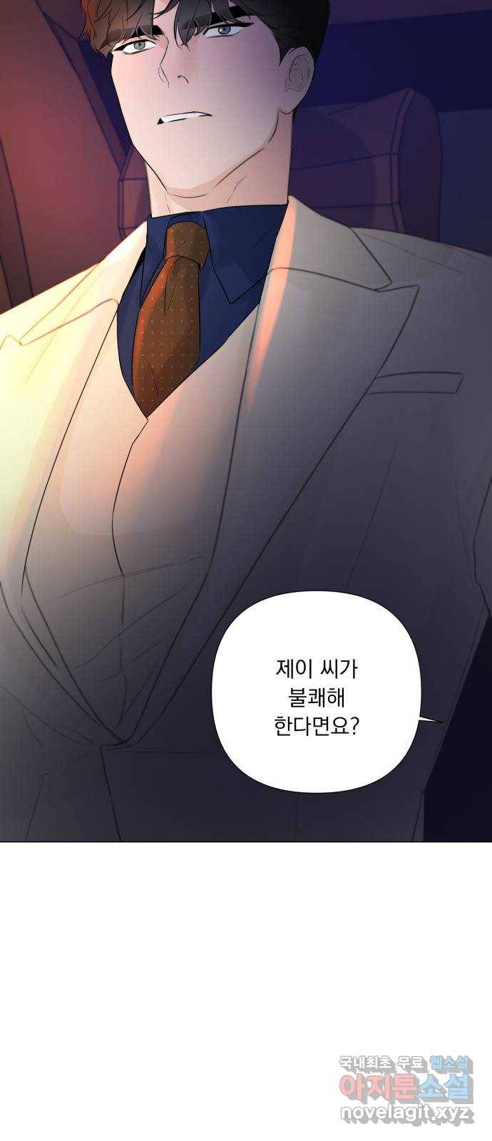 또 다른 사랑 22화 25