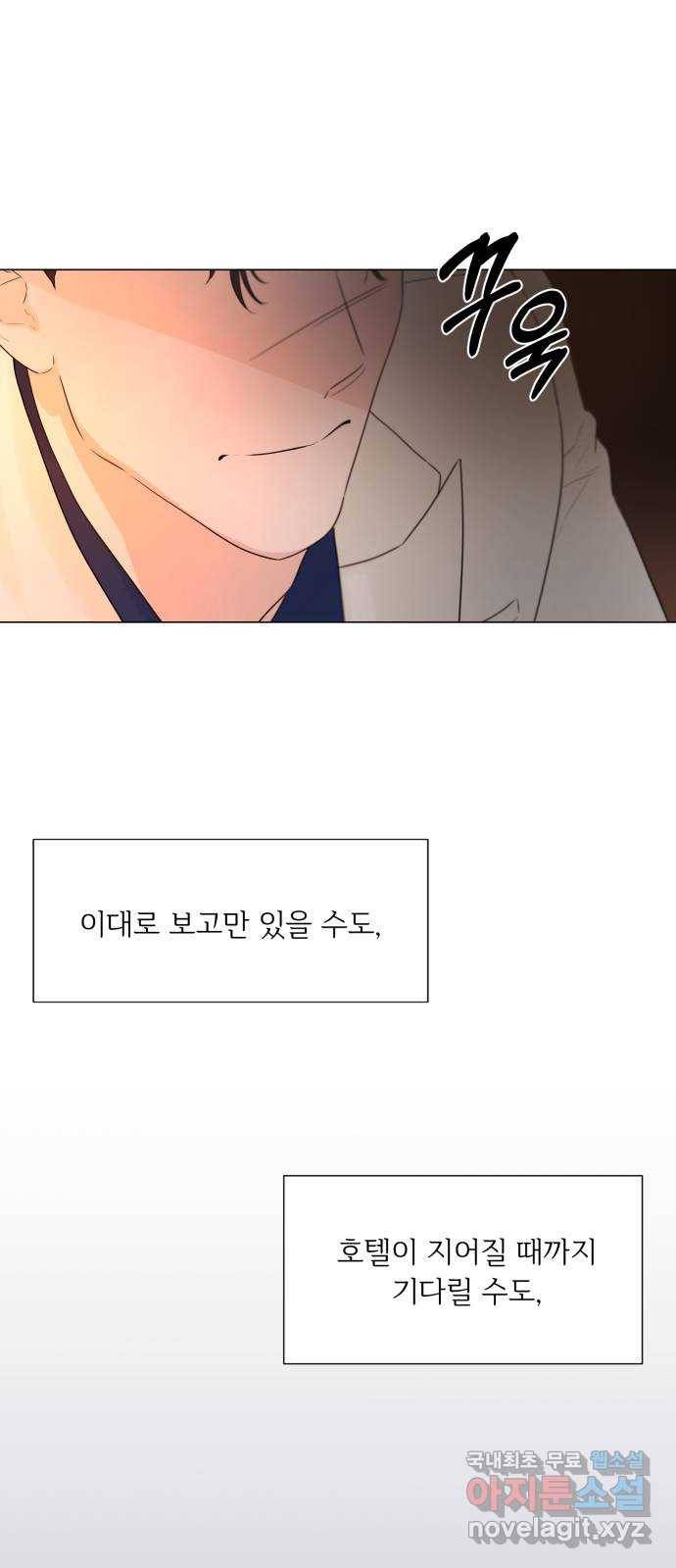 또 다른 사랑 22화 26